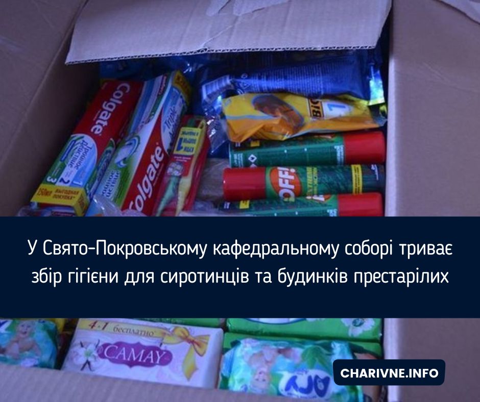 Фото ілюстративне